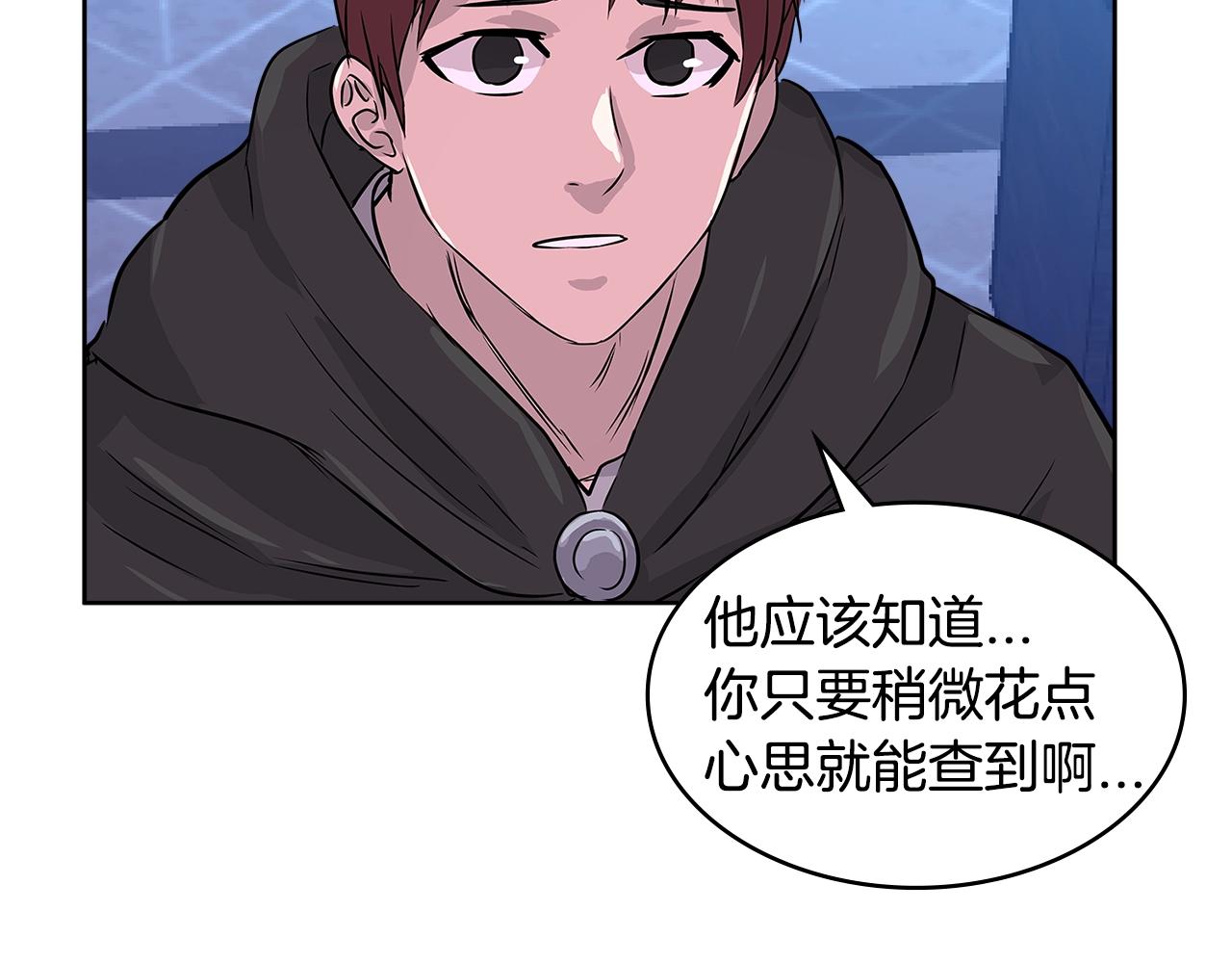 第2季第9话 恶魔117