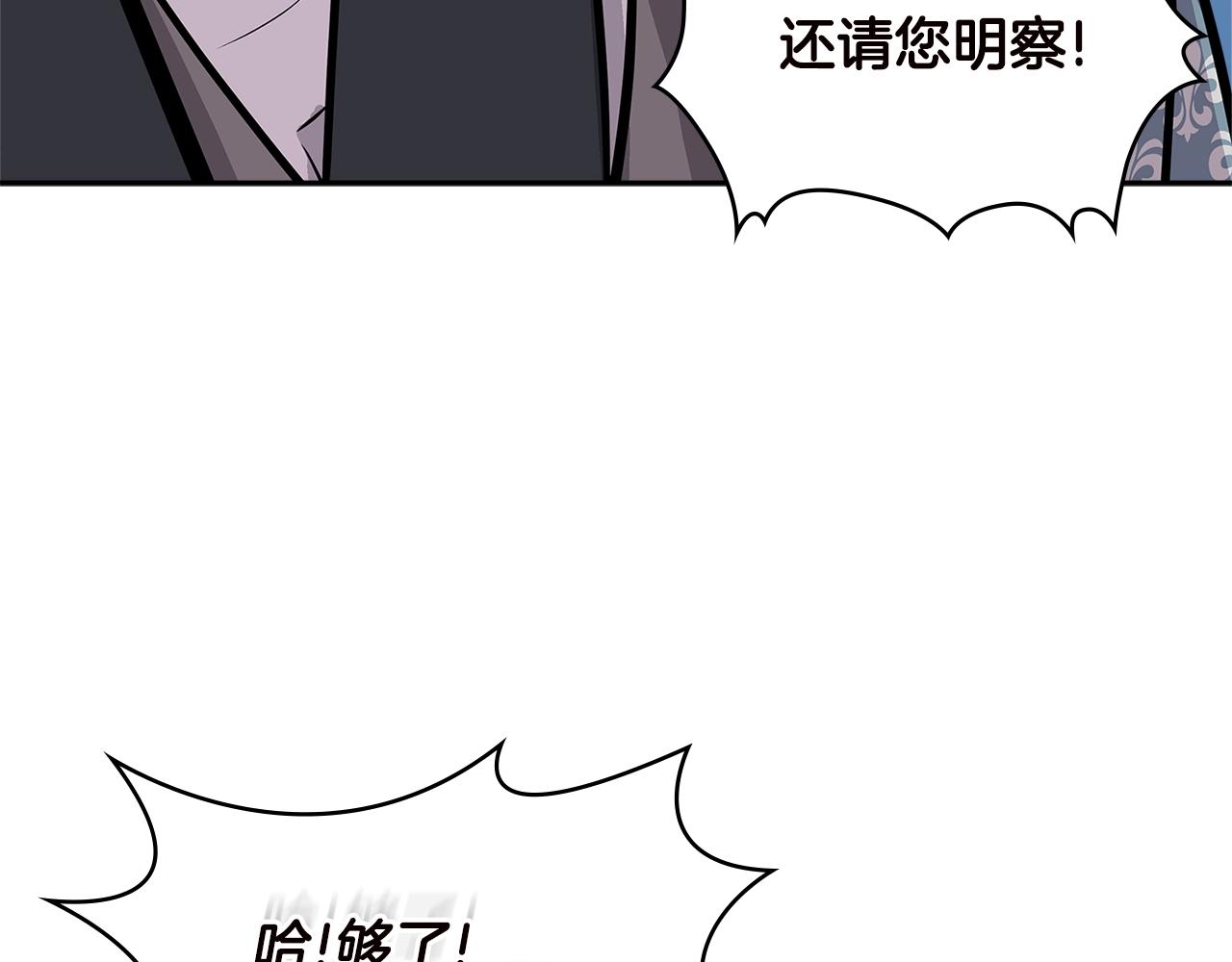 第4季第34话 长公主62