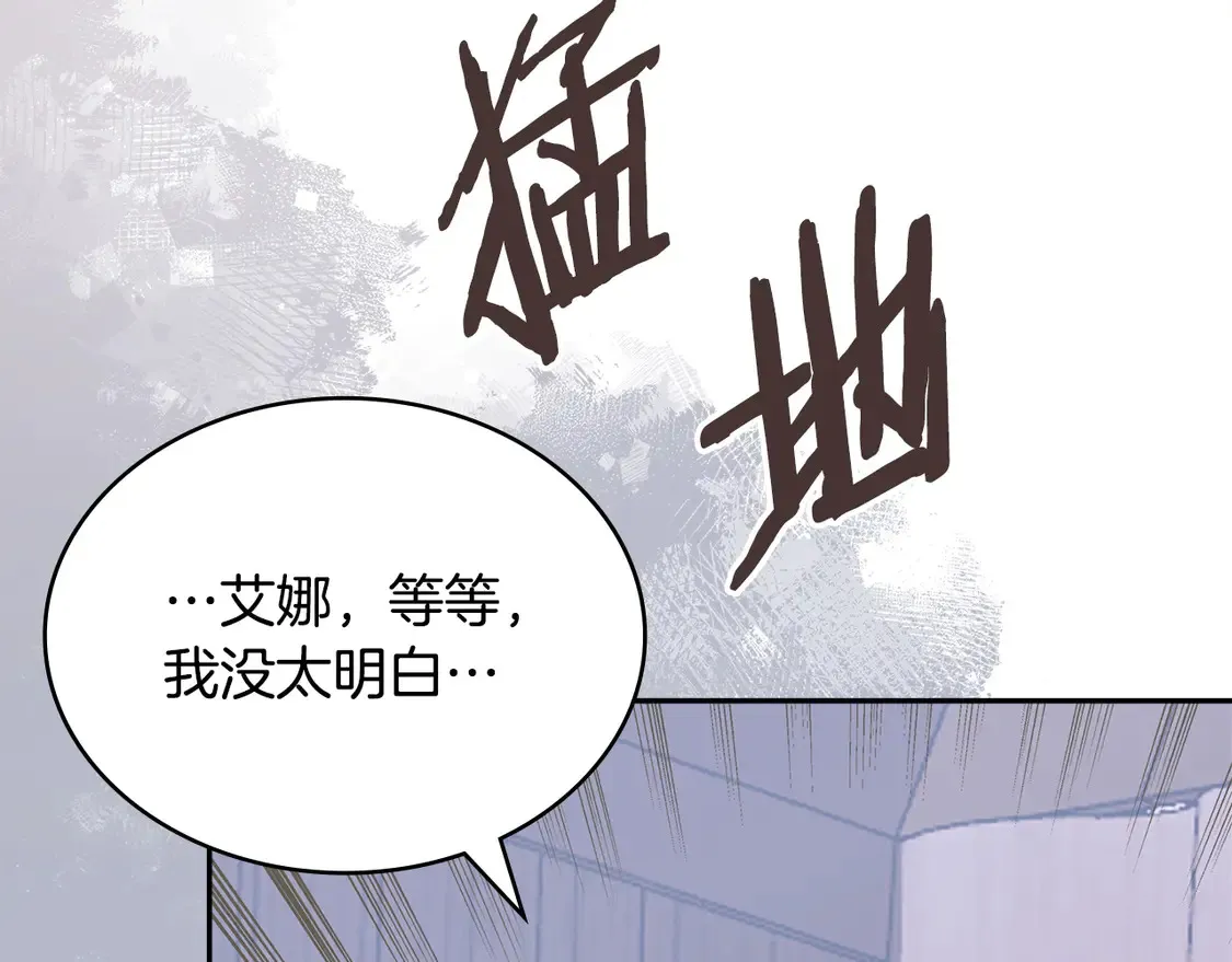 第34话 重建关系115
