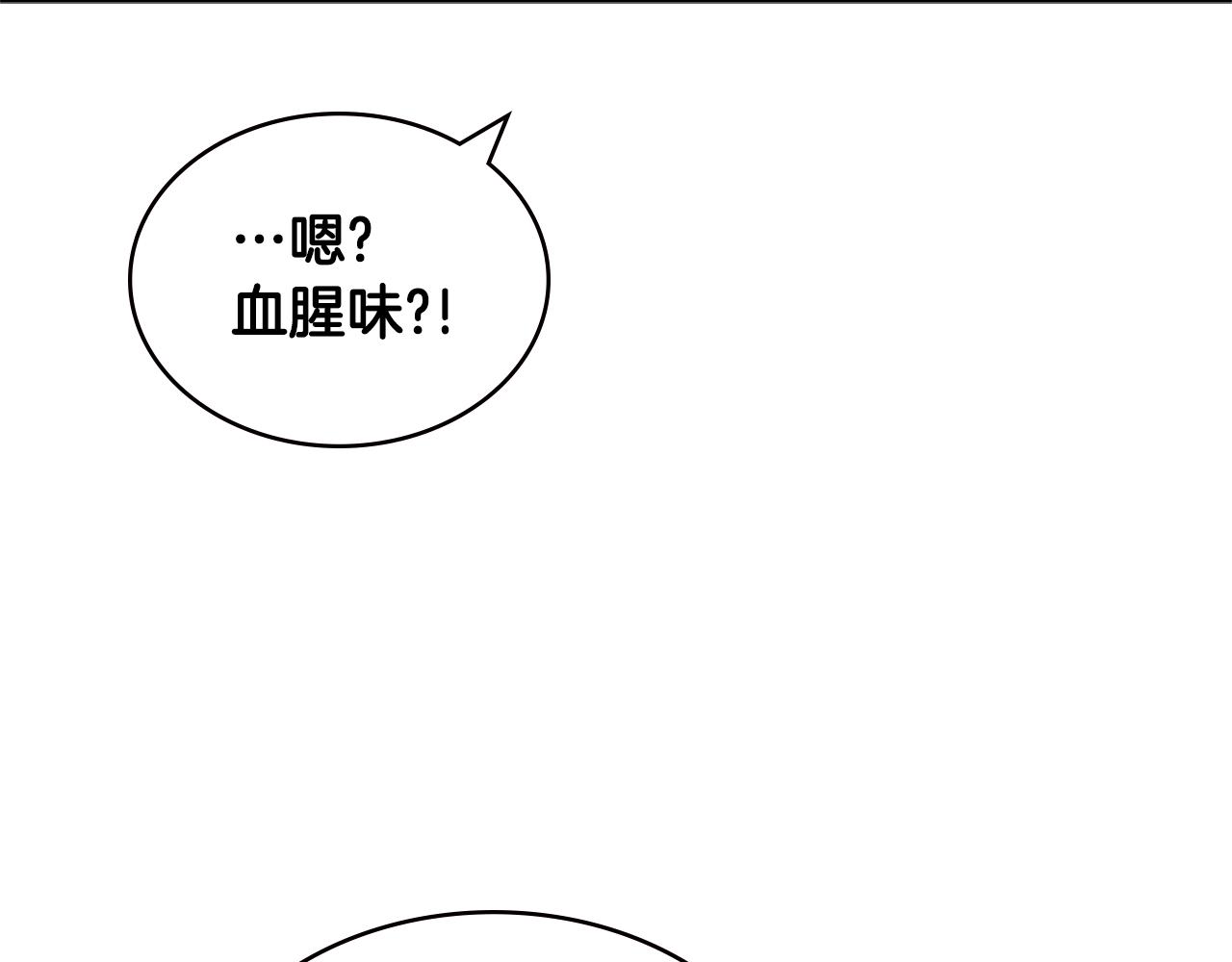 第4季第19话 背负罪恶168