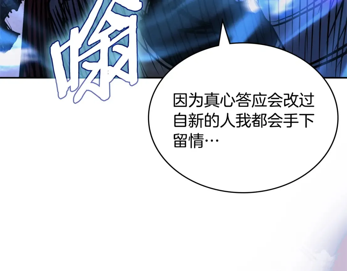 第31话 正面对峙72