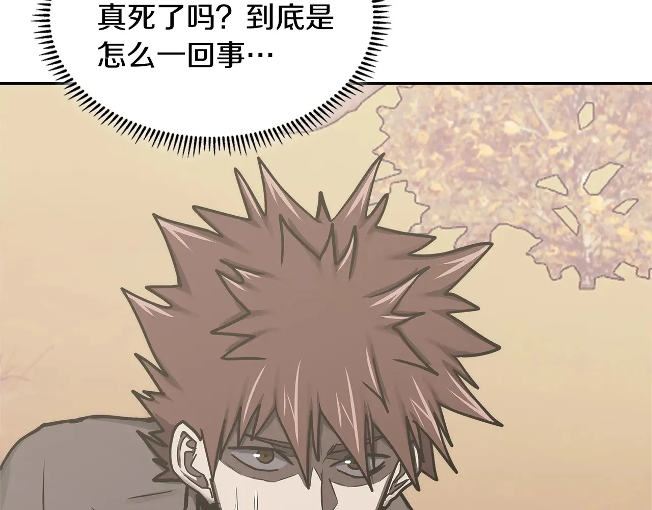 第41话 她真正的目的63