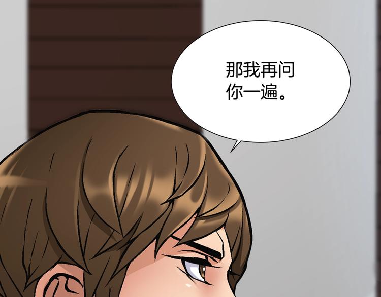 第5话 这份酬金过于满意！11