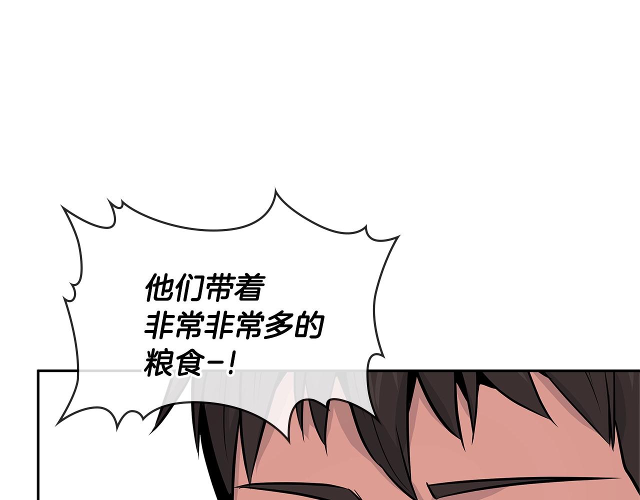 第2季第28话 钥匙90