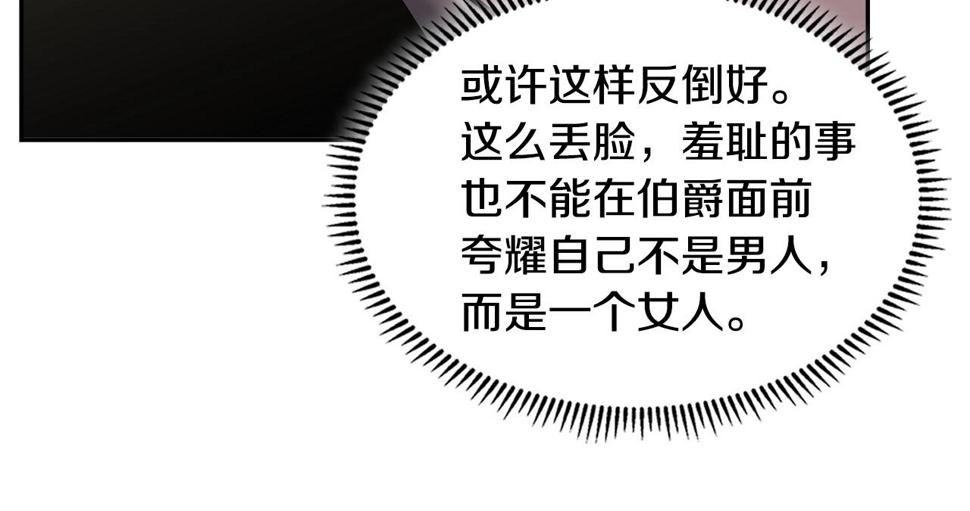 第36话 失败119