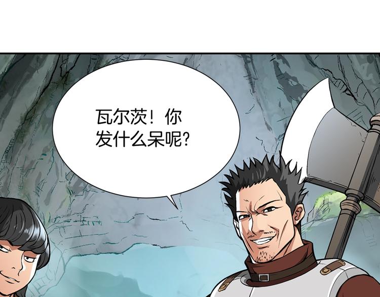 第6话 这次的任务过于混乱113