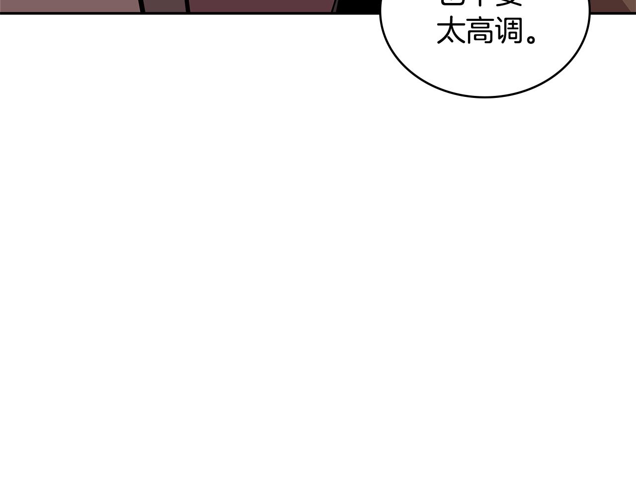 第3季第42话 盗贼团196