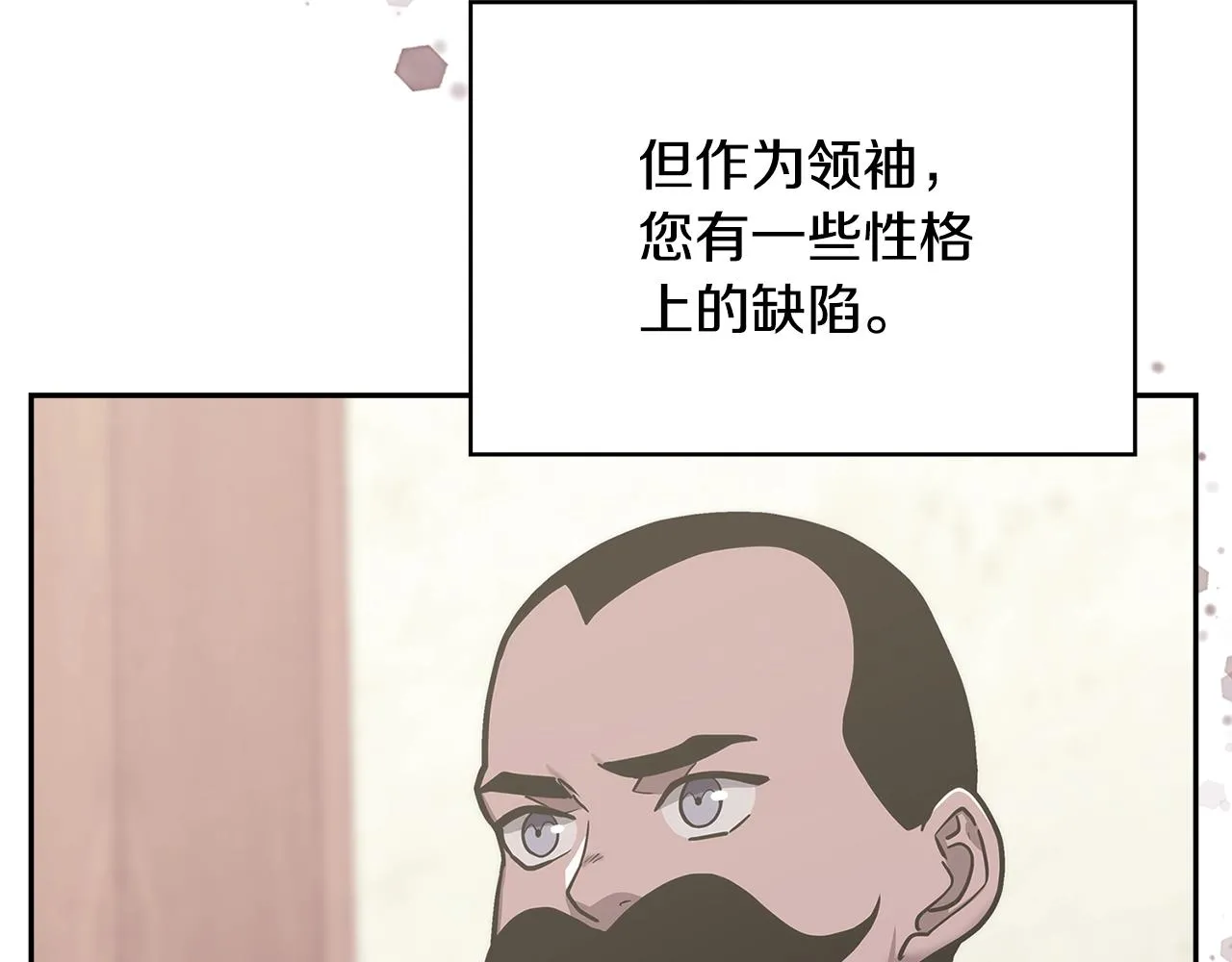 第50话 缺陷153
