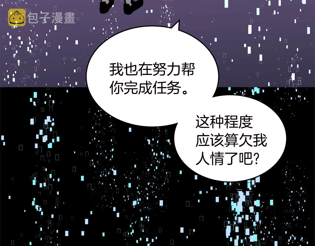 第4季第33话 新人131