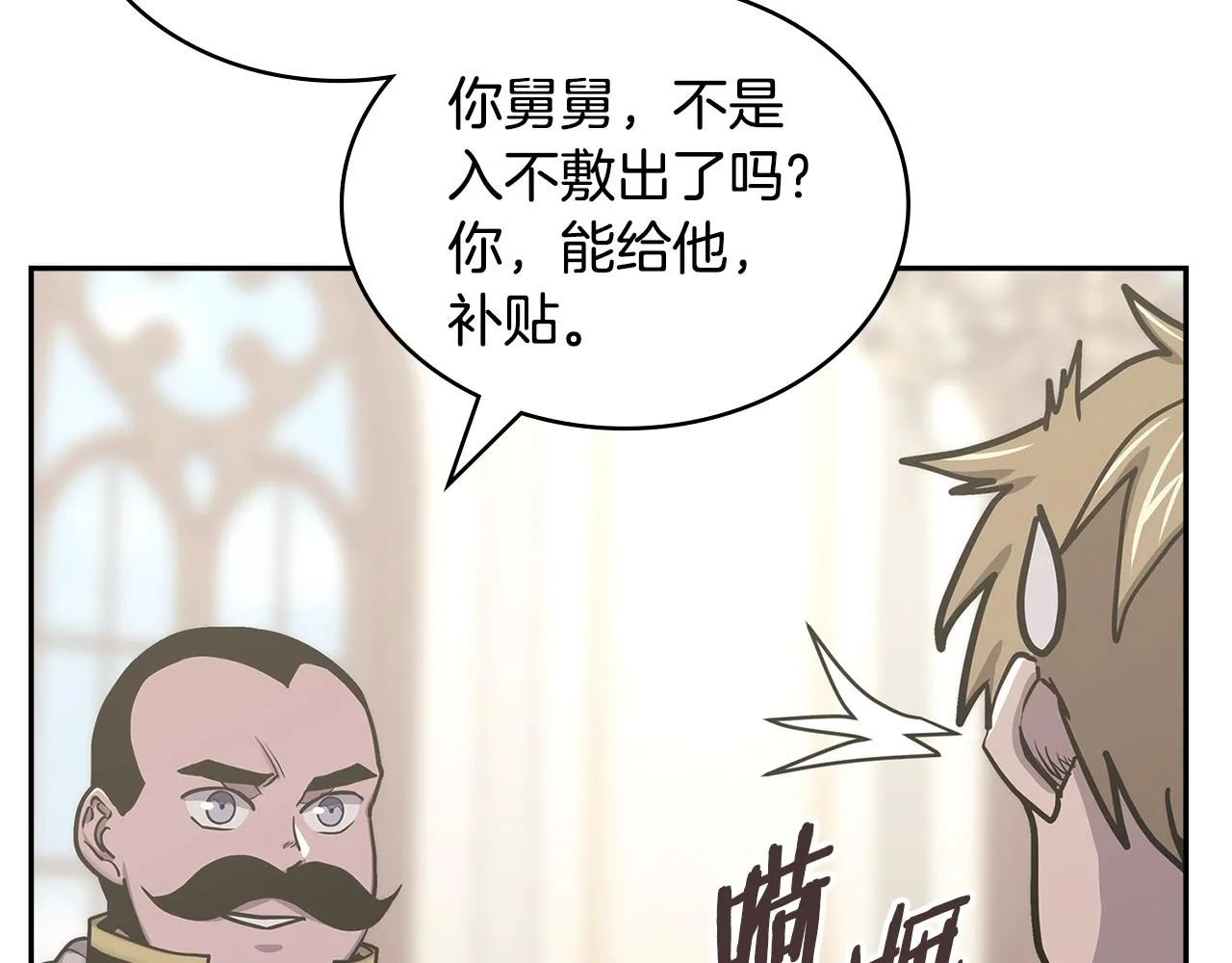 第46话 一会升一会降104