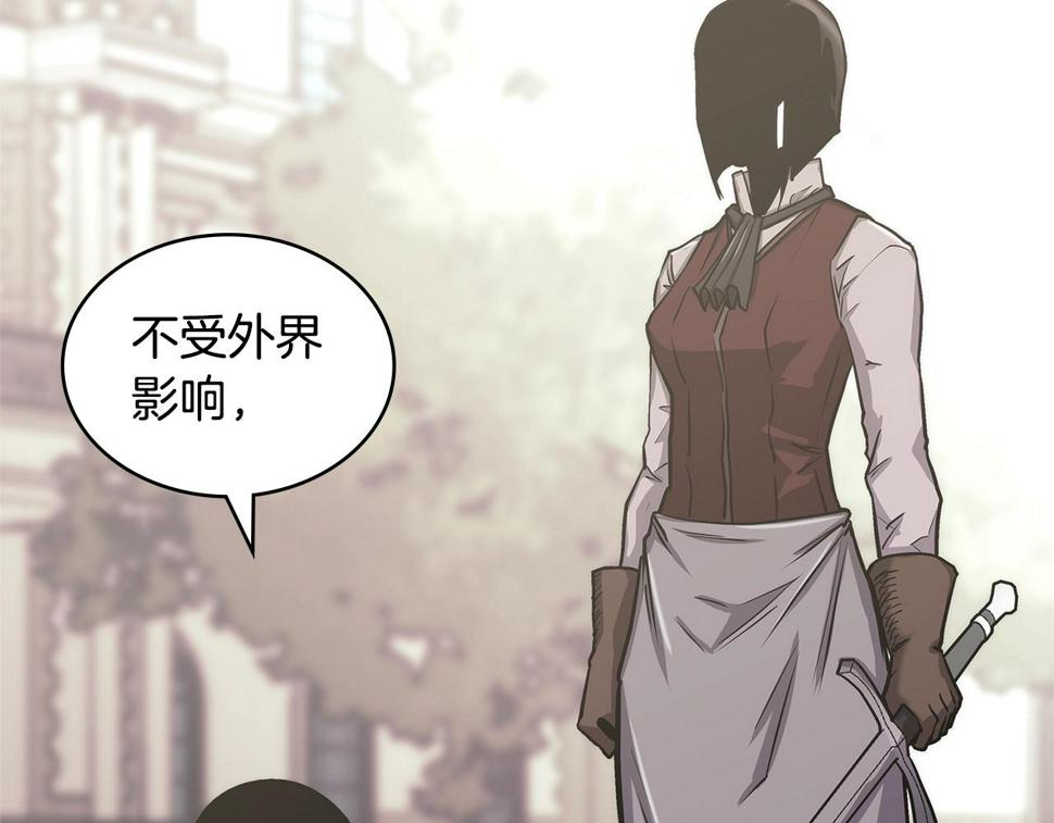第36话 失败97