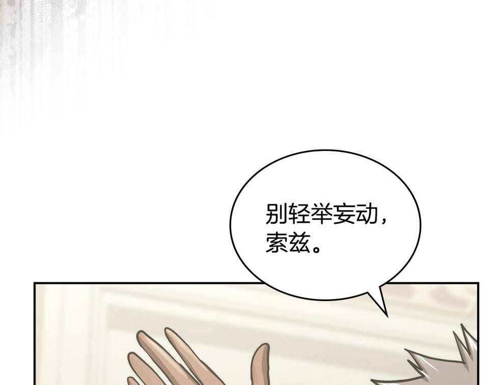 第37话 无光77