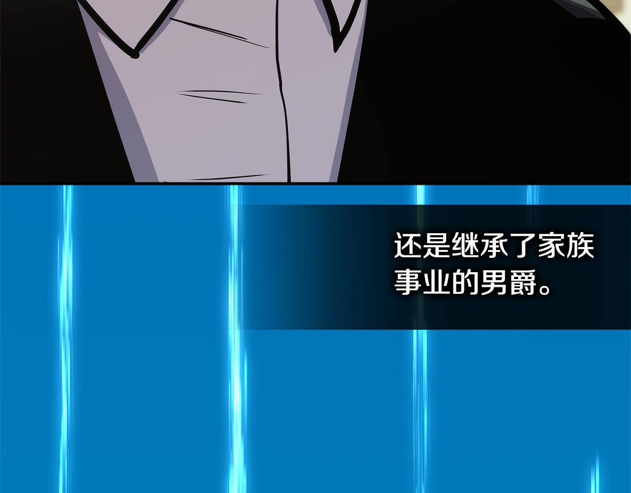 第8话 该死的恋爱38
