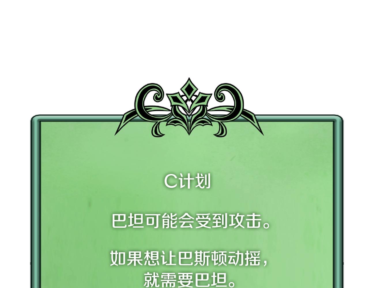 第4季第64话 失策49