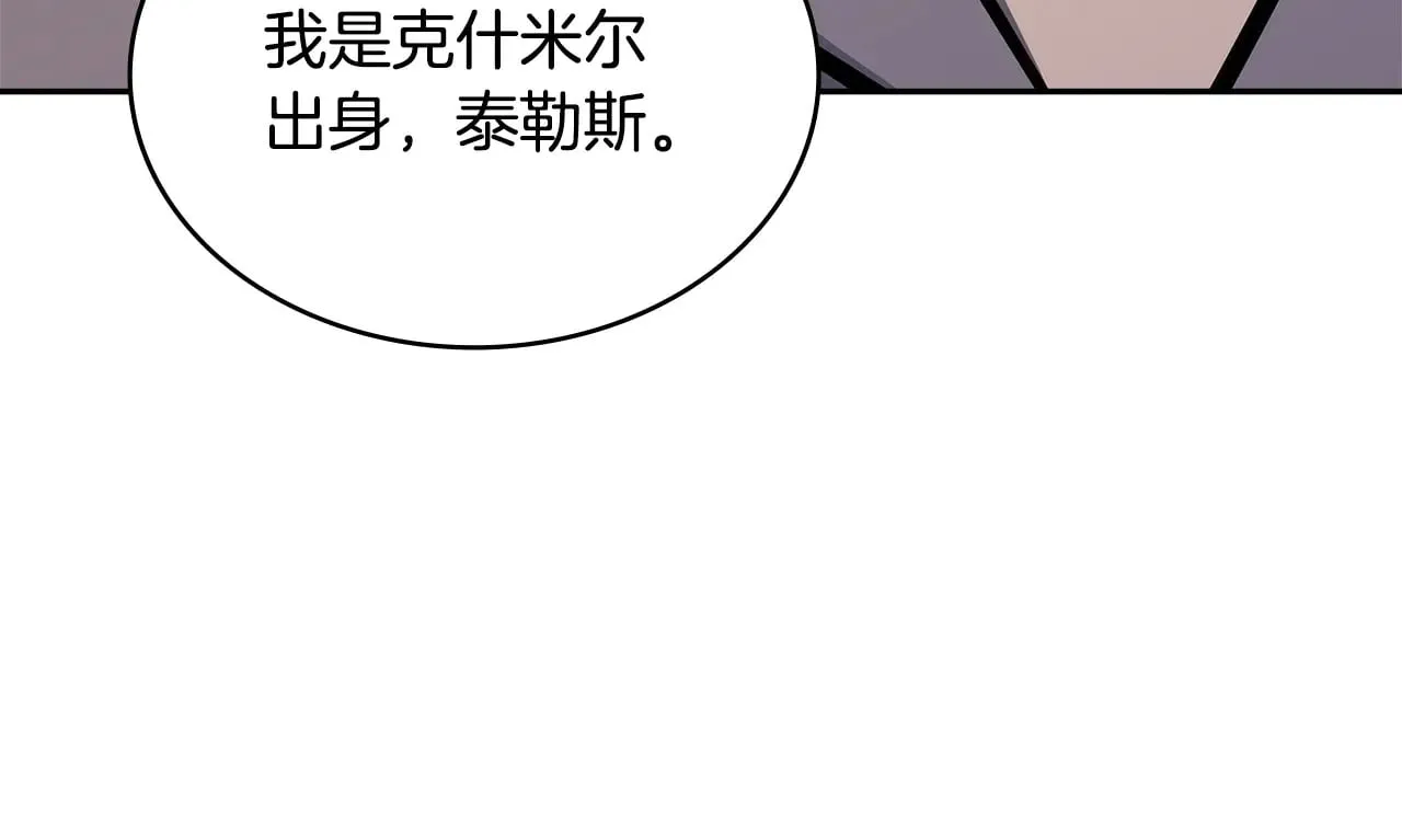 第53话 失忆？61