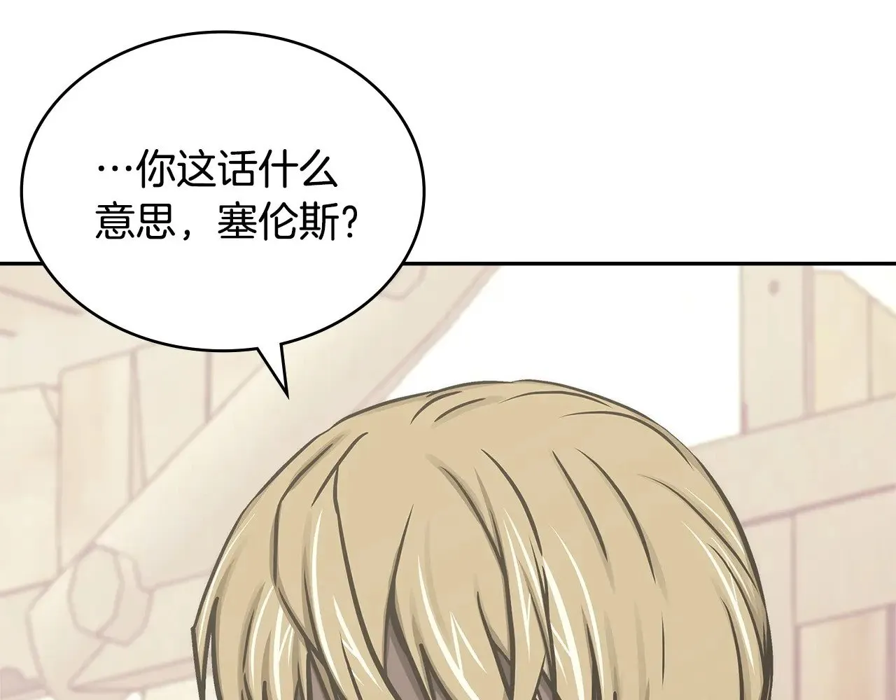 第48话 还得靠我154