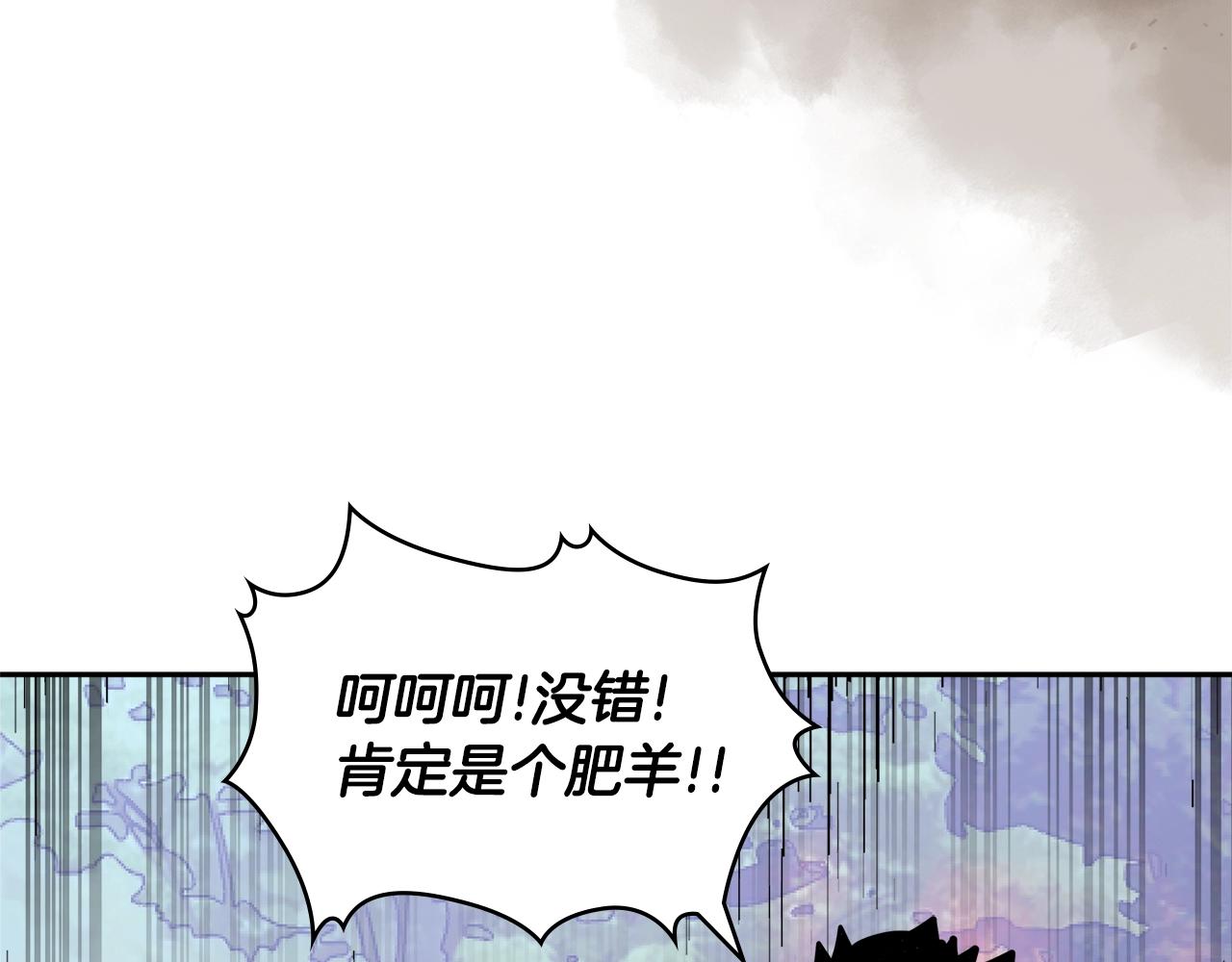 第4季第9话 野兽104