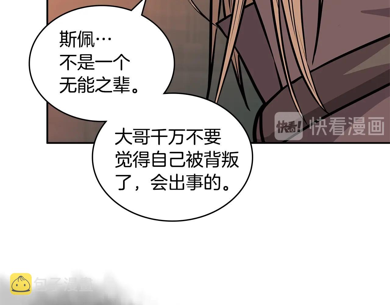第4季第13话 关键人物24