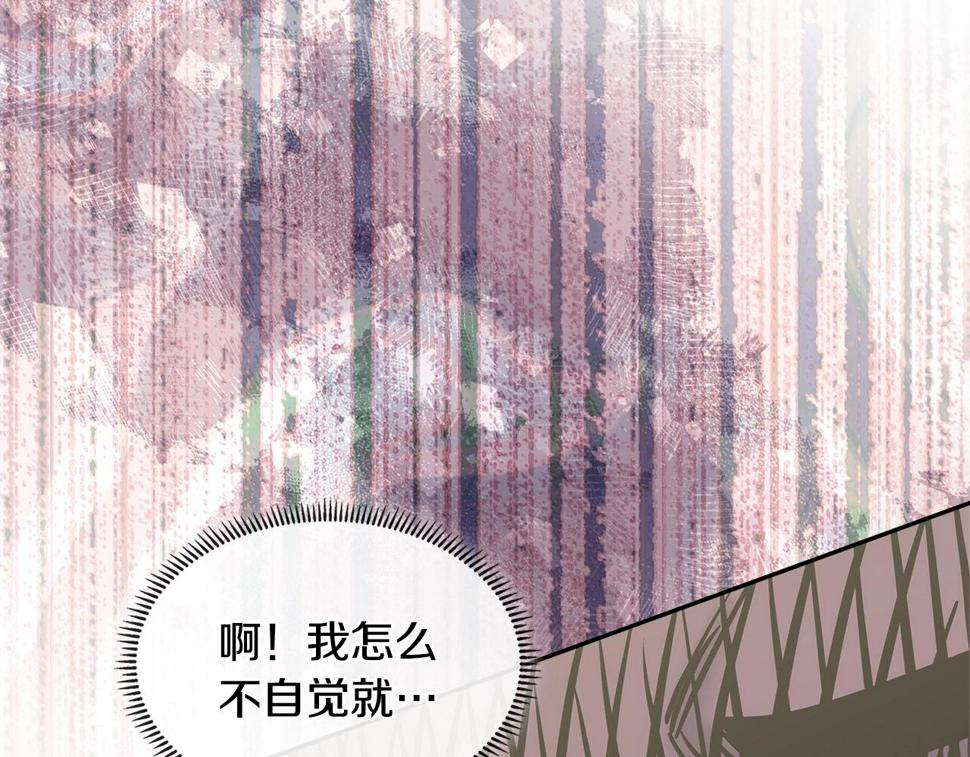 第39话 疯狂作死125
