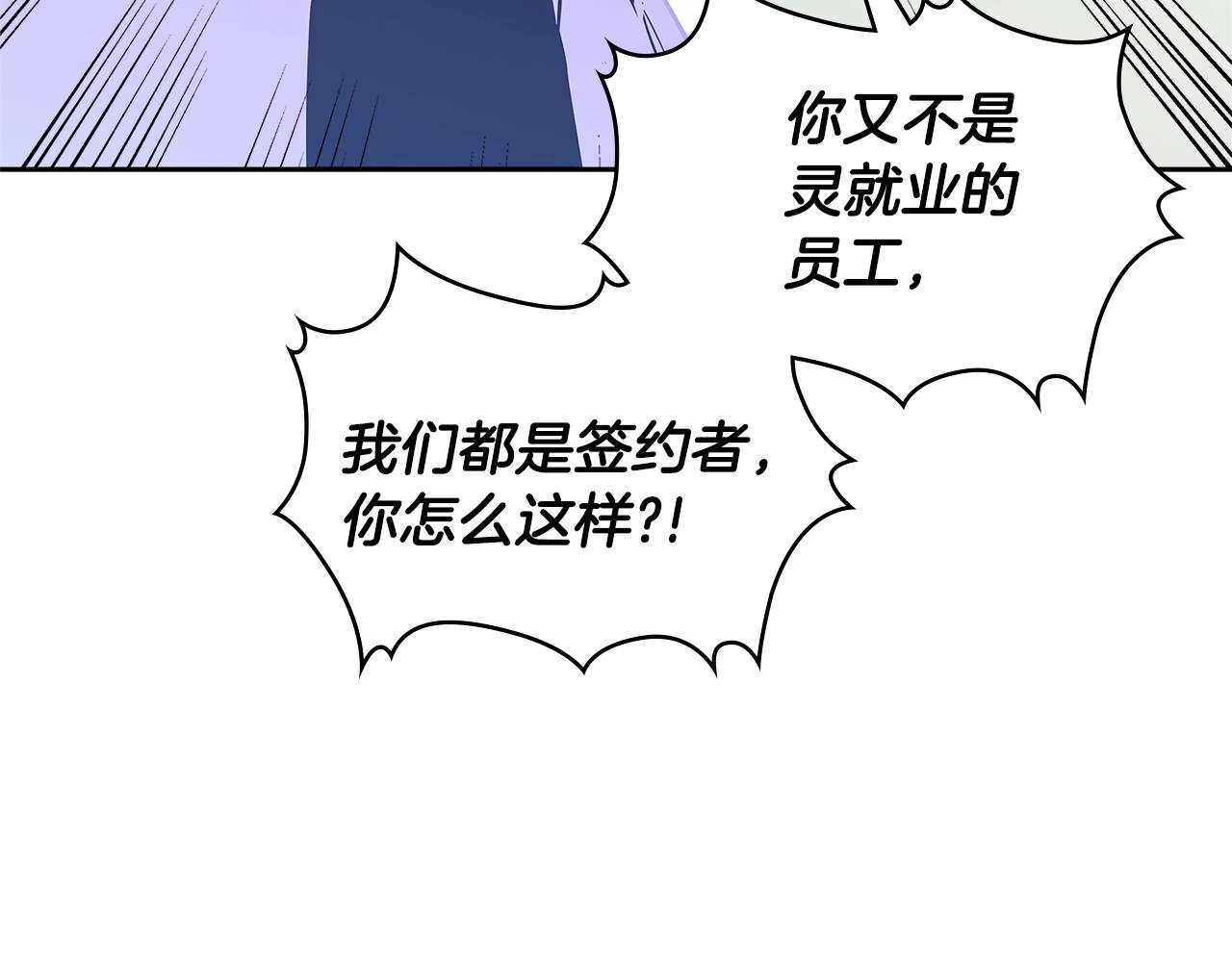 第3季第27话 特殊戒指67