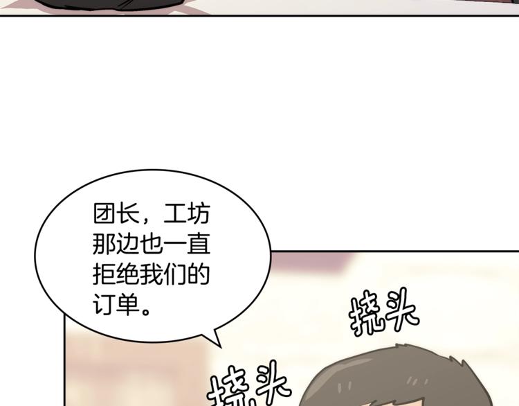 第4季第46话 失败71