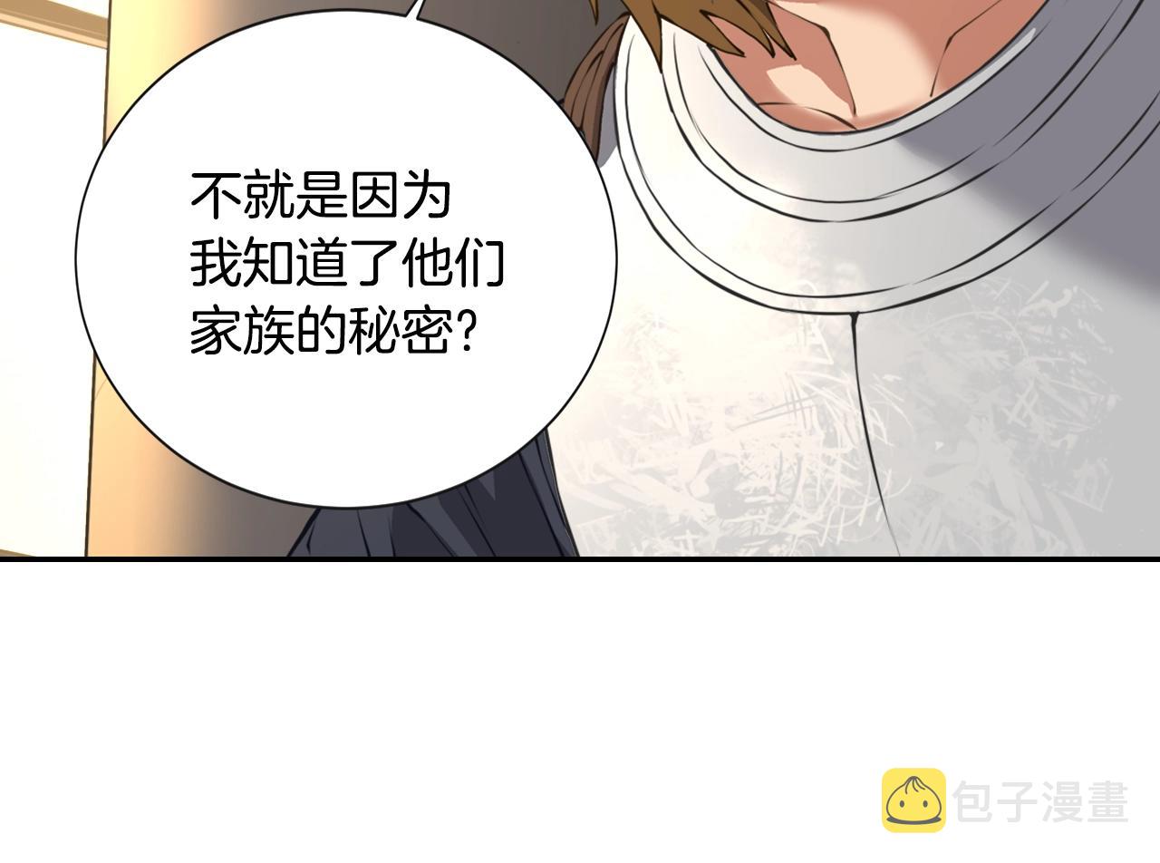 第18话 直面我！20