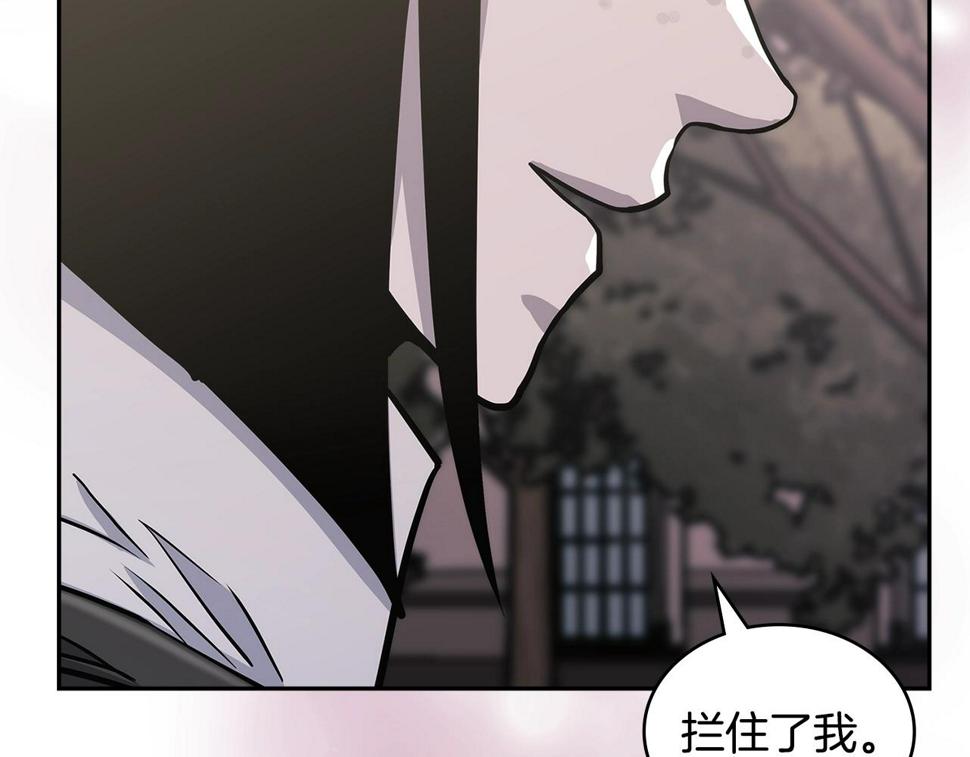 第36话 失败134