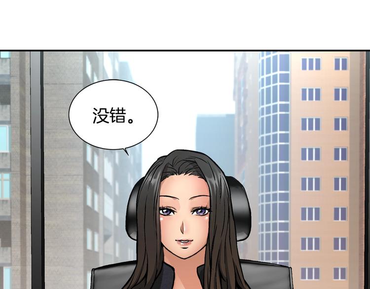 第5话 这份酬金过于满意！25
