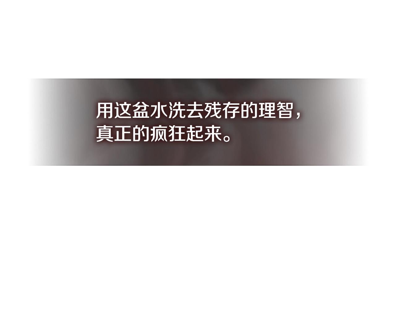 第4季第4话 打入内部67