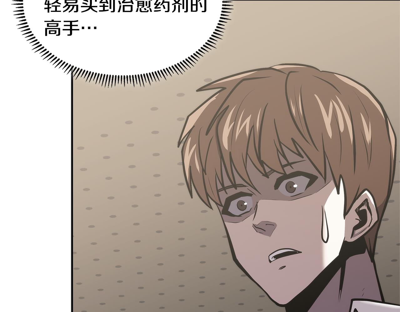 第1话 被勒索的人生60