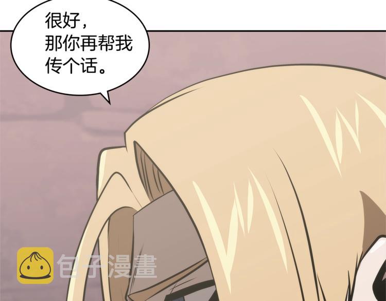 第4季第47话 B计划168
