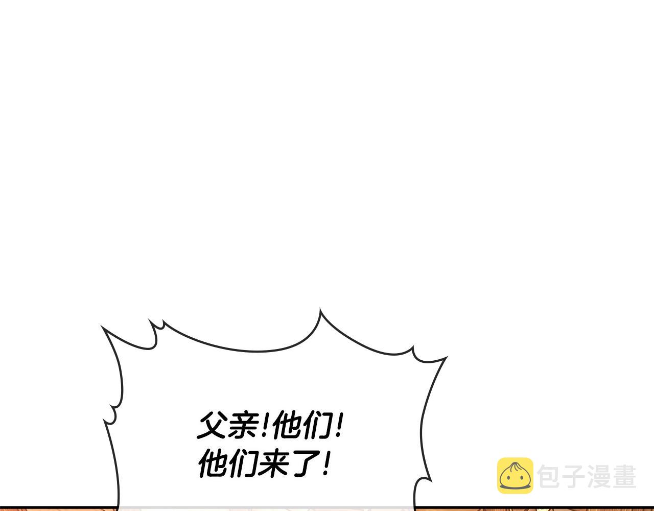 第2季第28话 钥匙71