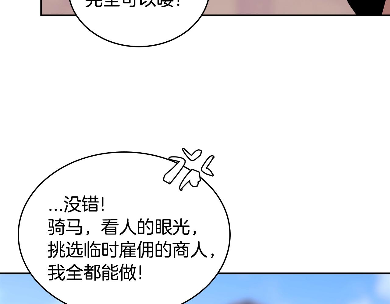 第3季第7话 犯罪62