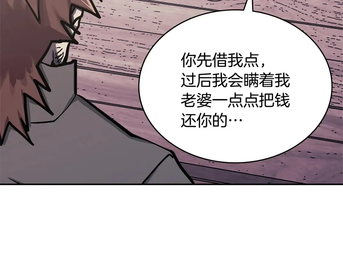 第38话 关联任务78