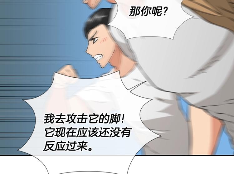 第14话 直面恐惧36