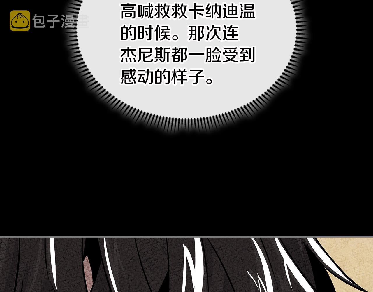 第3季第10话 碎片，使用！67