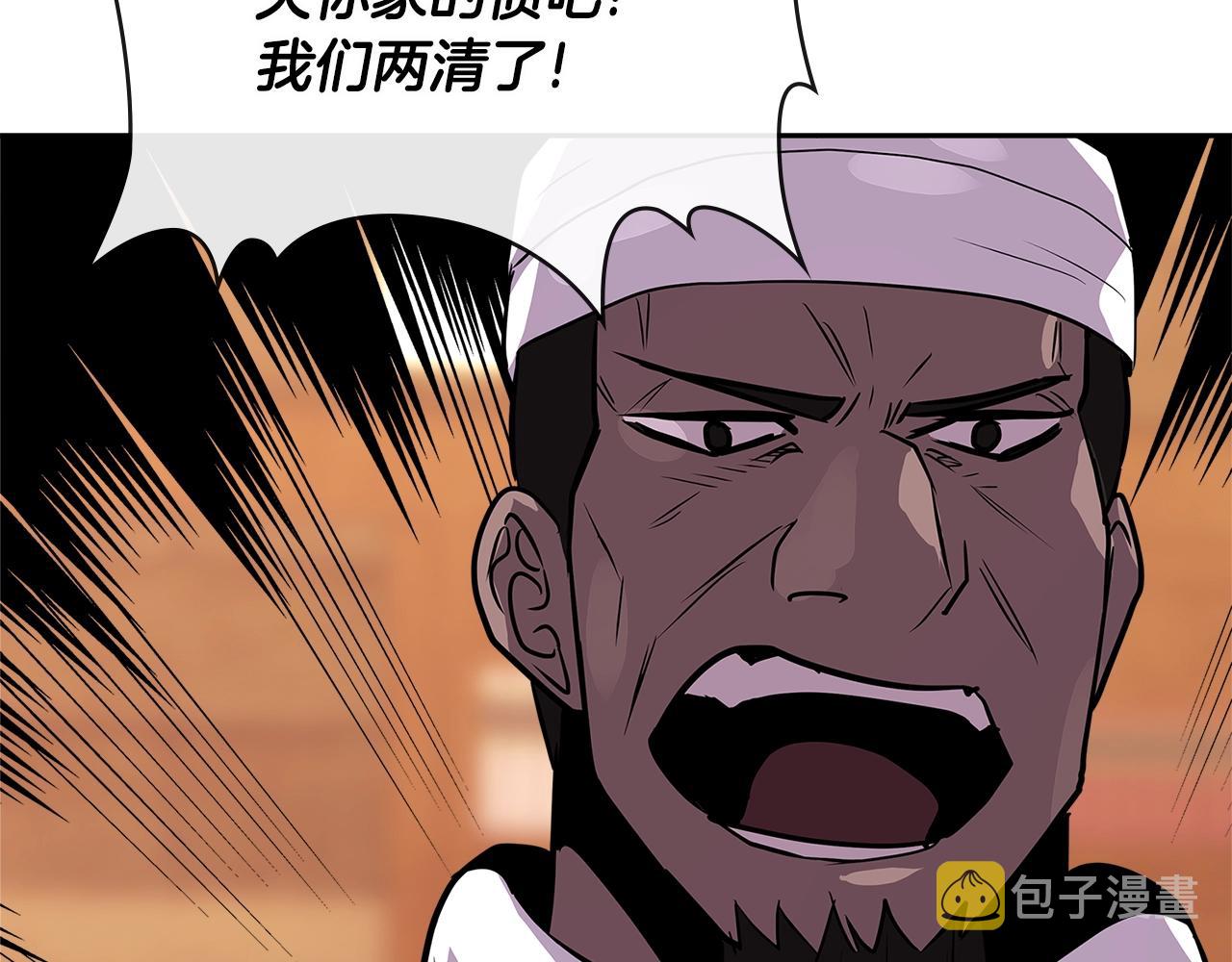 第2季第32话 支线任务135