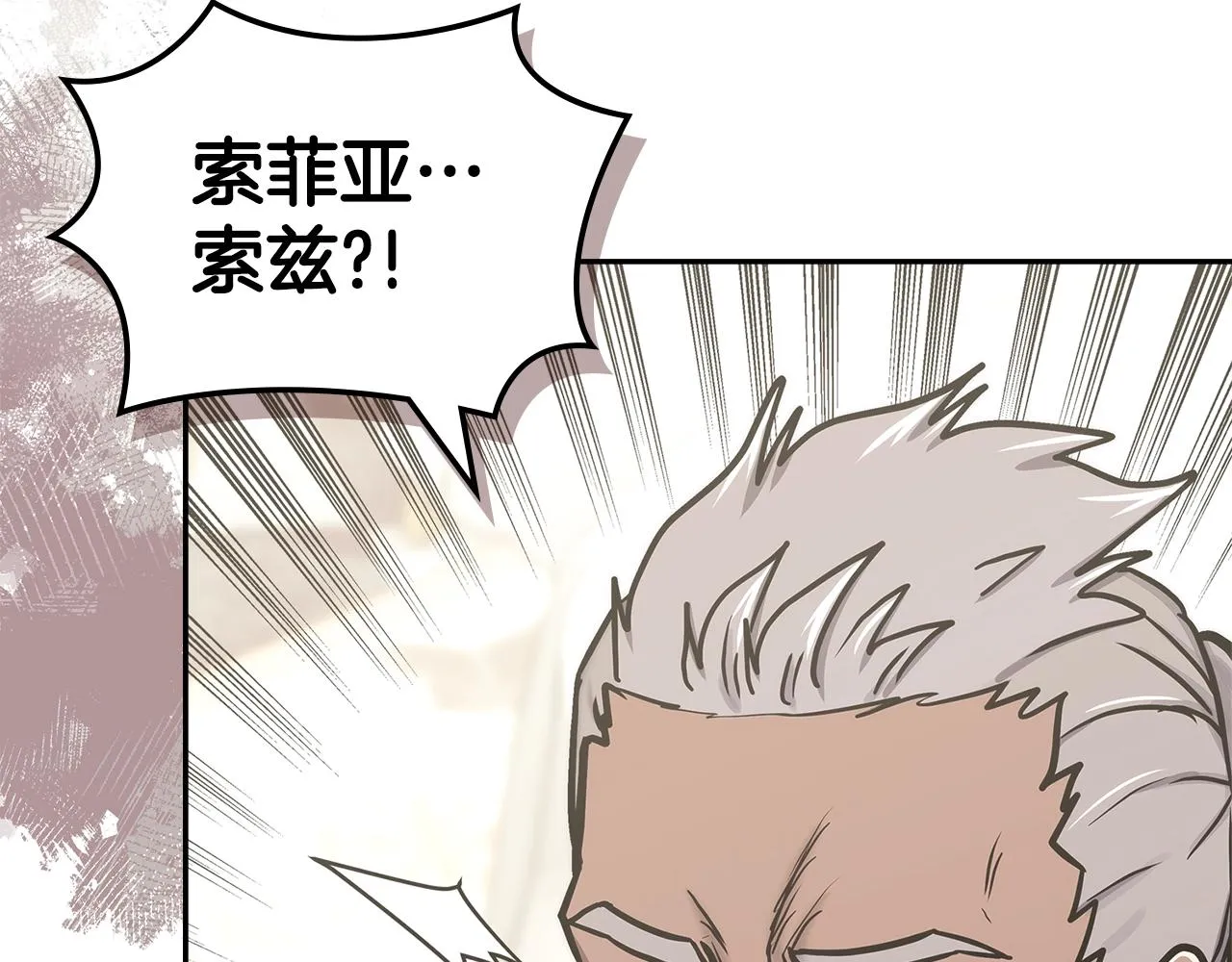 第56话 高明的谈判132