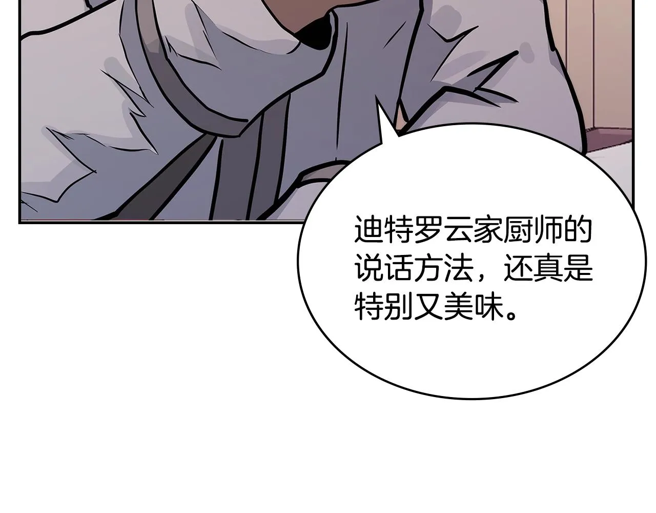 第56话 高明的谈判58