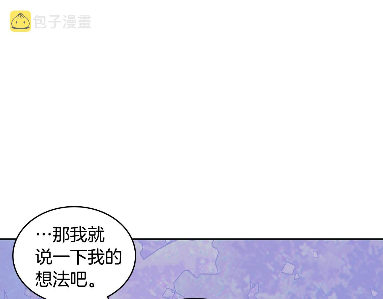 第4季第7话 第7位53