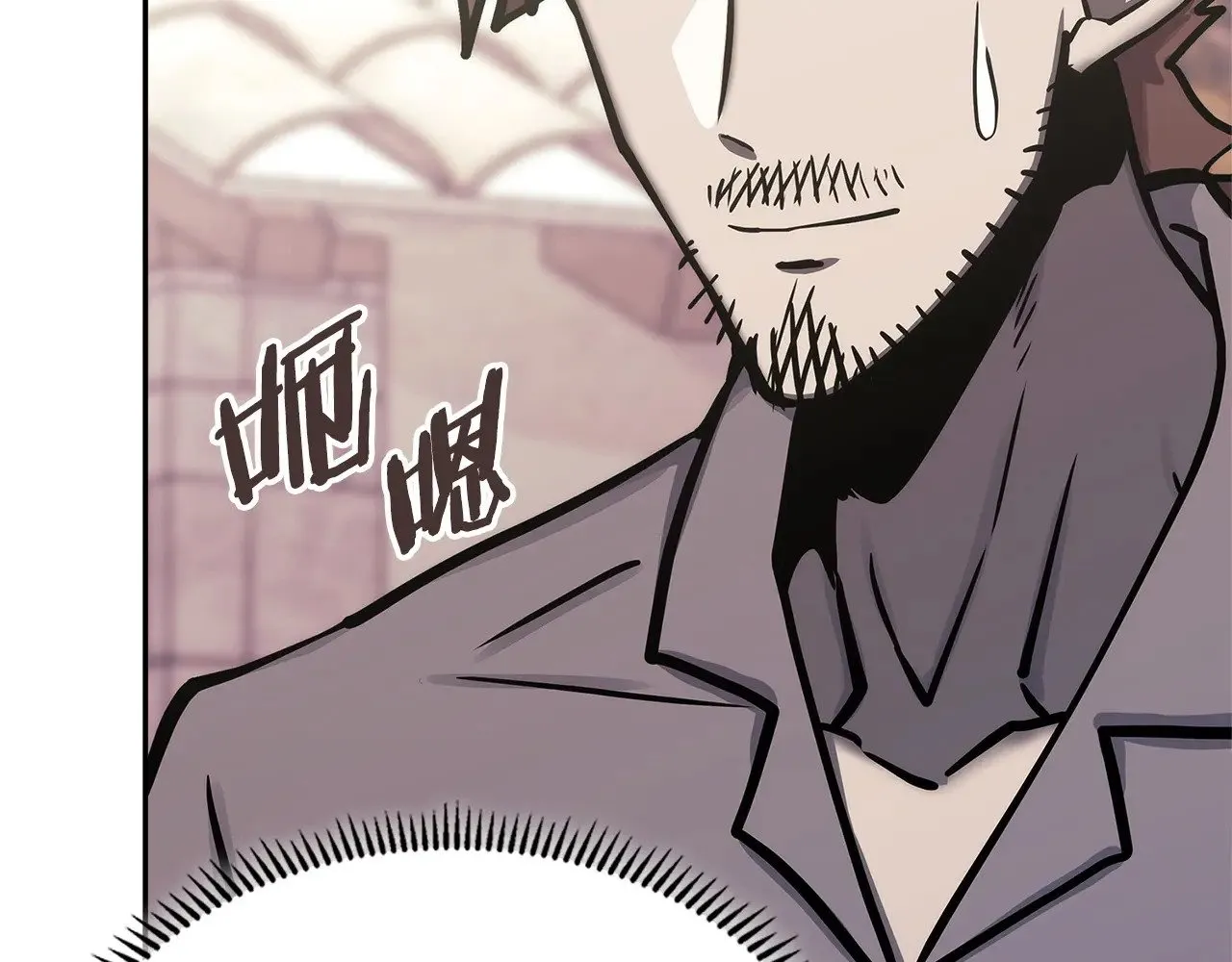 第48话 还得靠我87