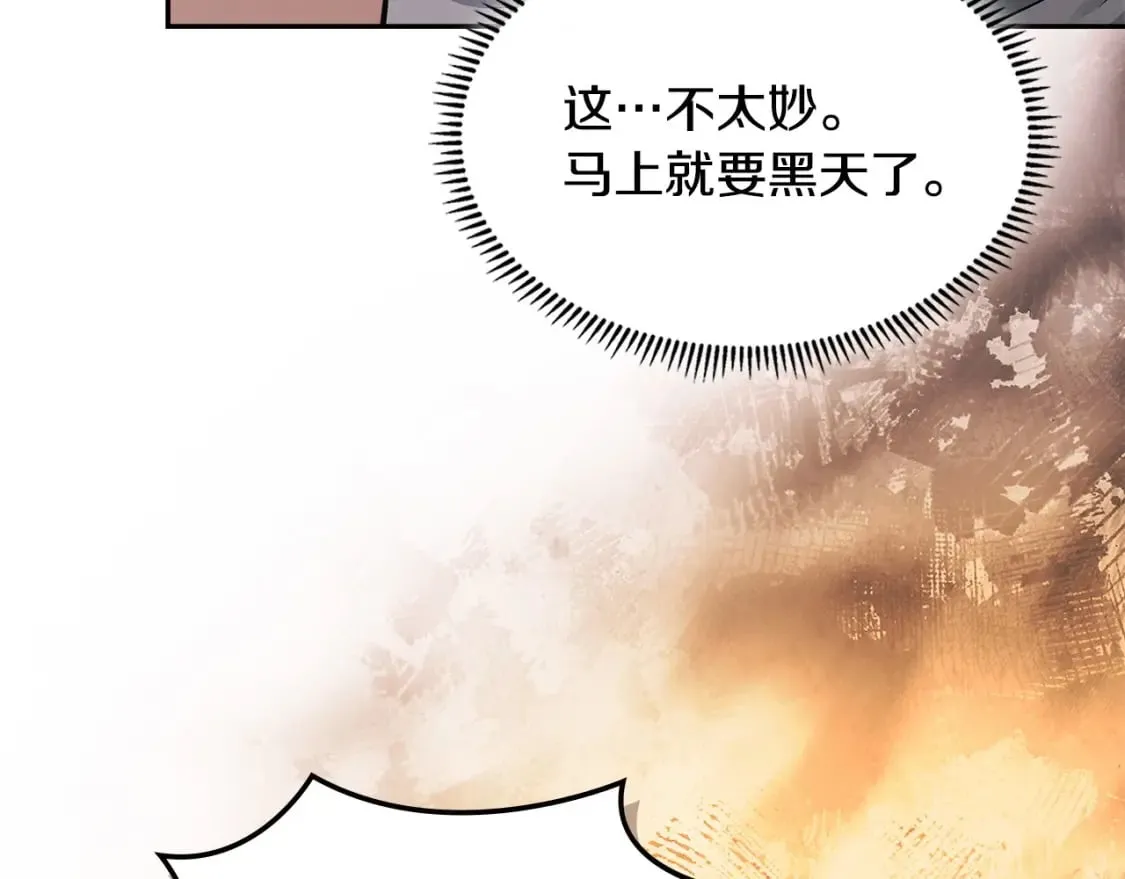 第24话 英雄的救援68