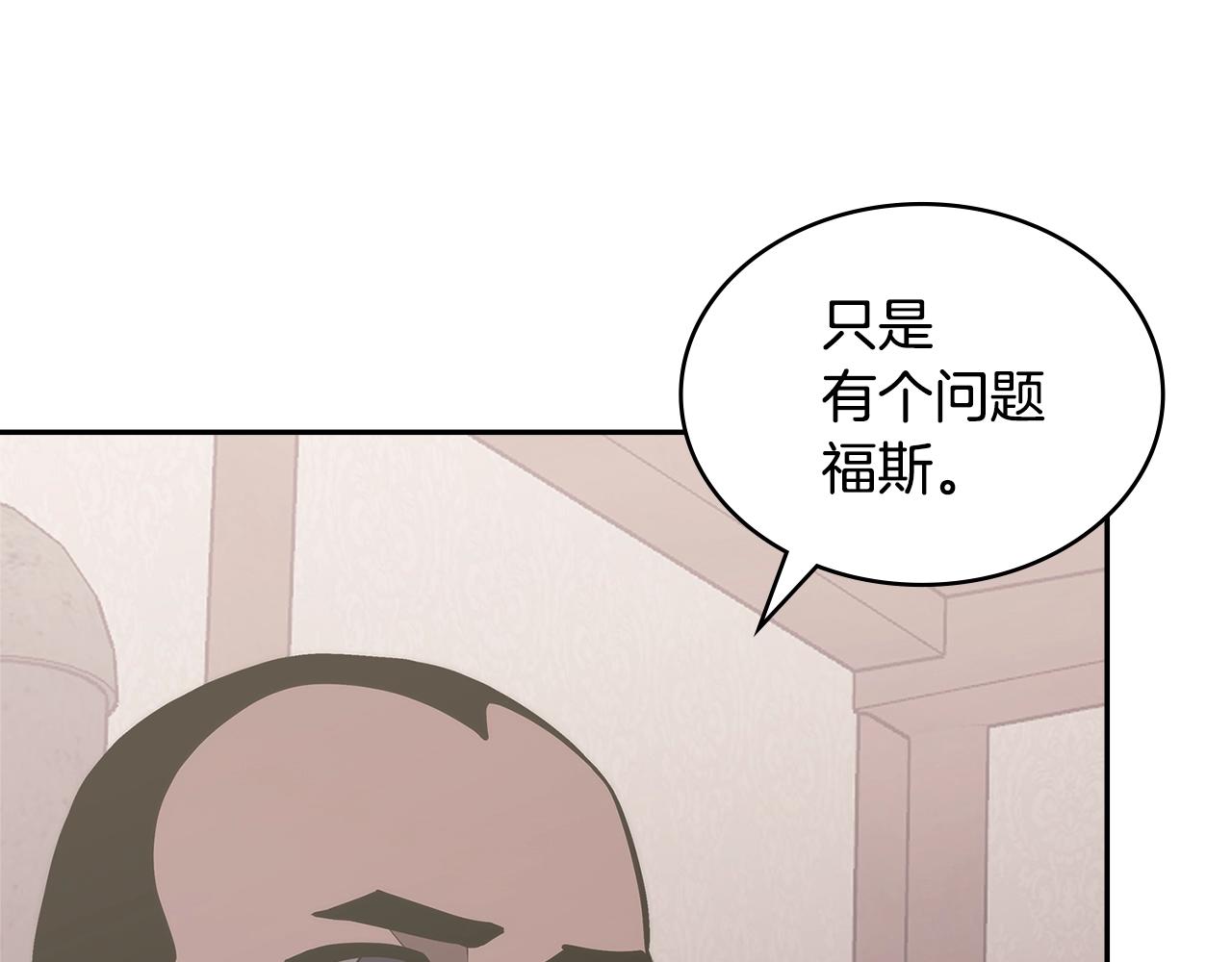 第25话 爱情的原理107