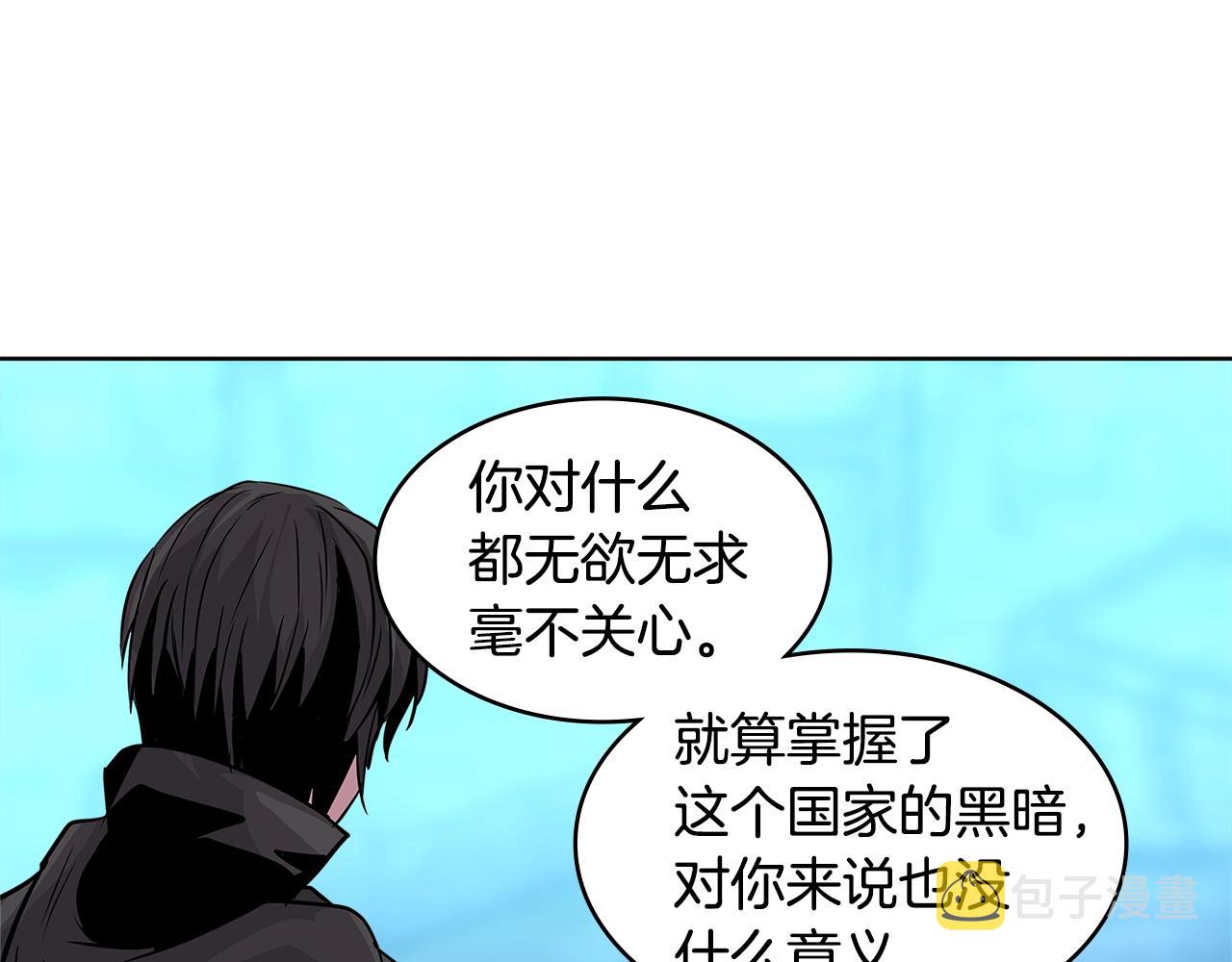第2季第11话 如愿68