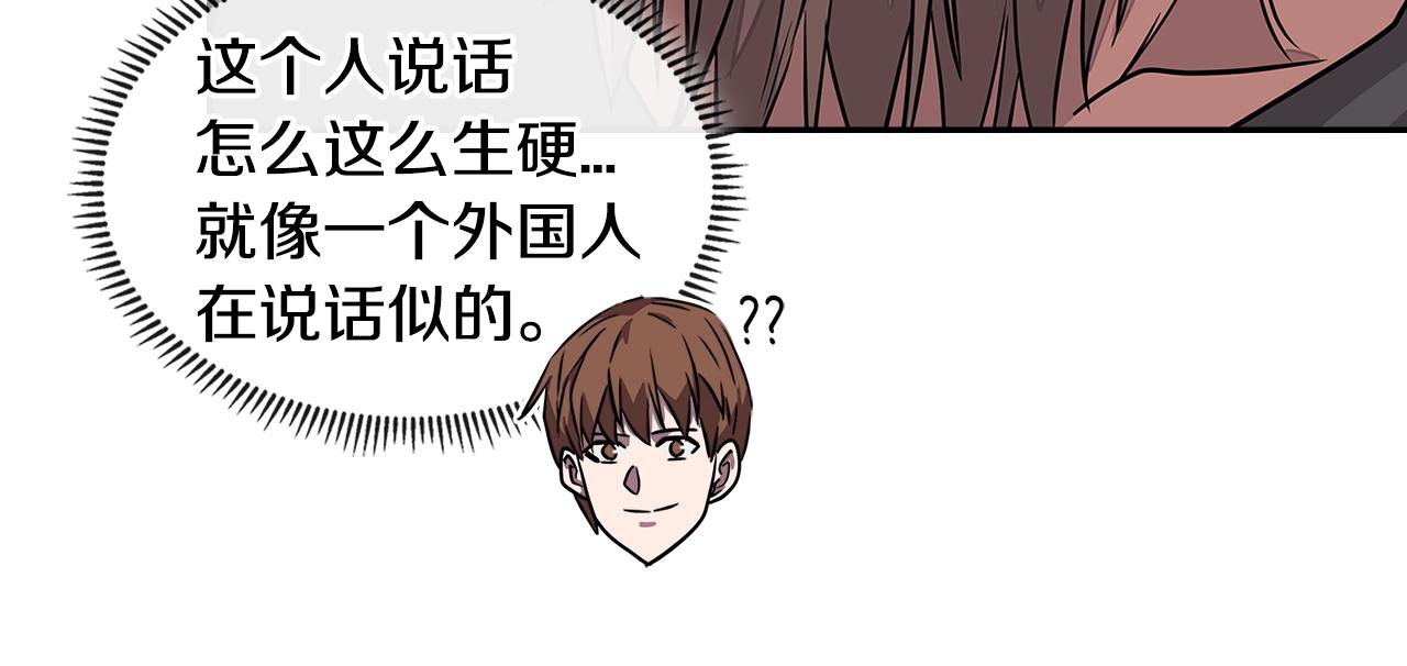 第3季第16话 矮人！108