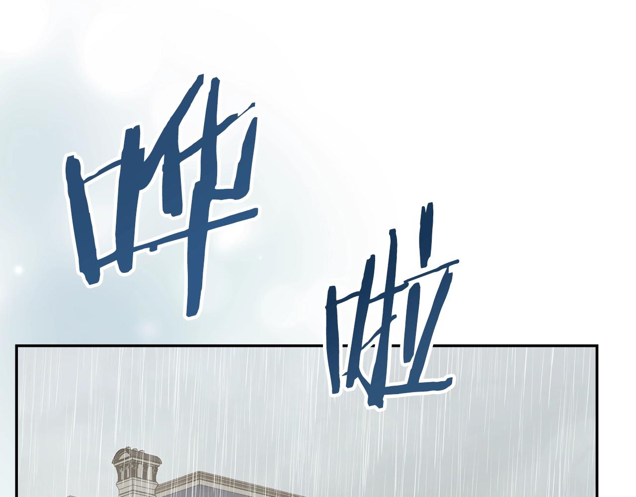 第24话 雨一直下93