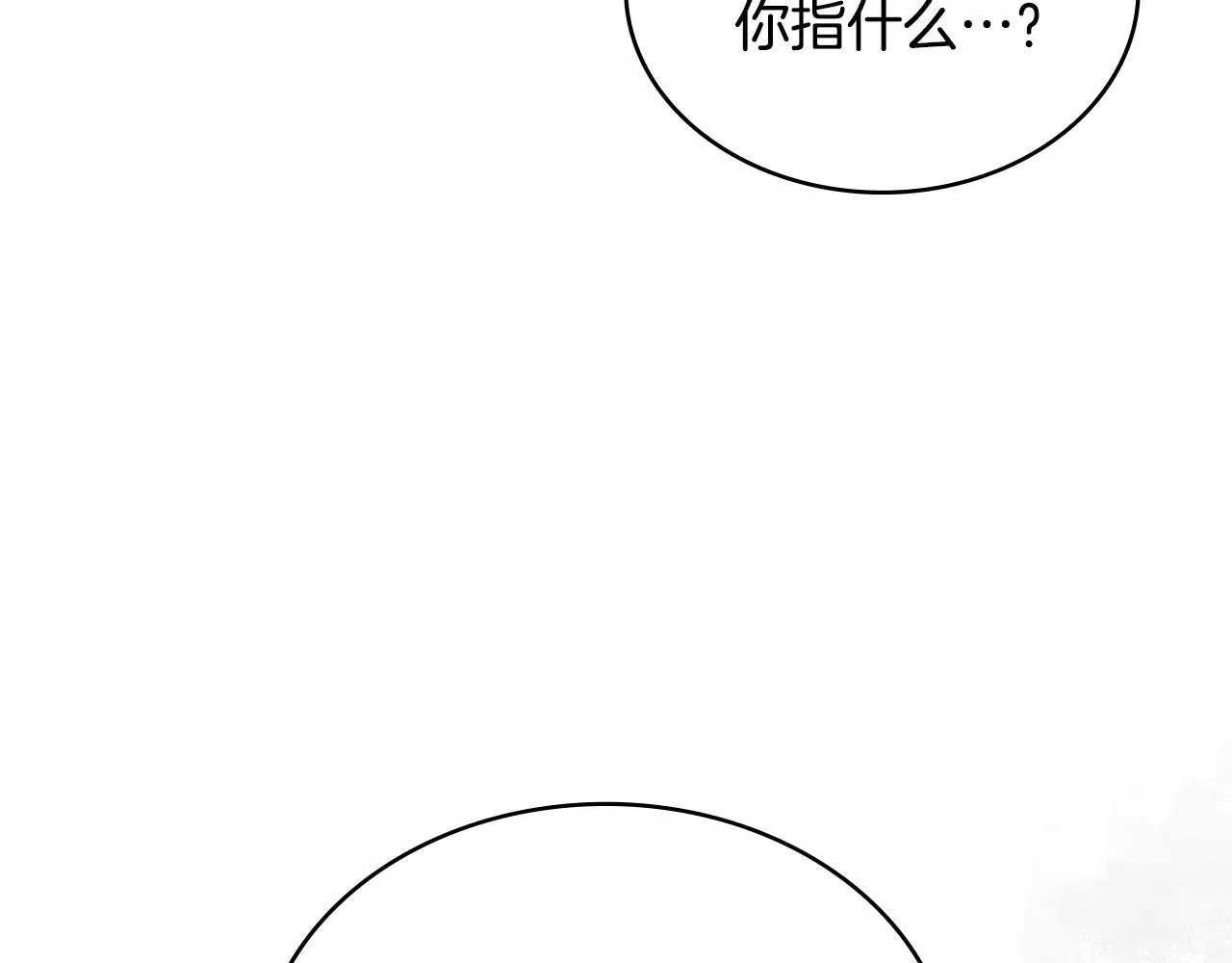 第47话 努力解开心结19