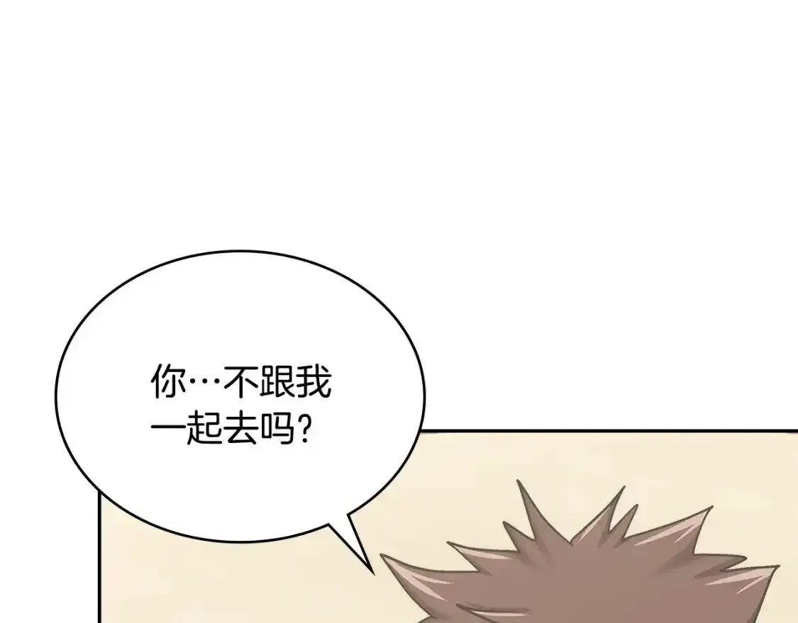 第25话 自私的人100