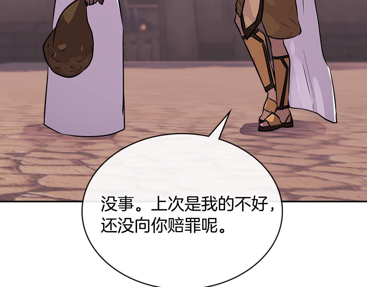 第3季第5话 自给自足123