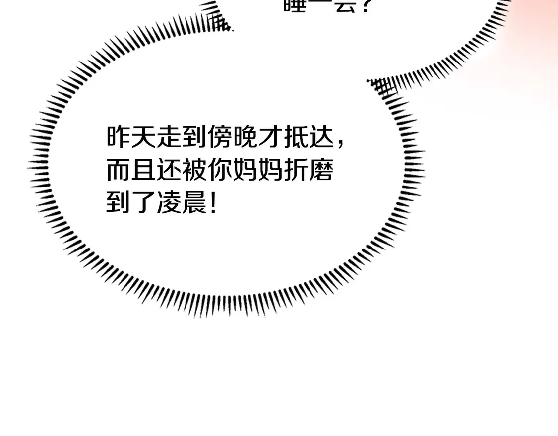 第37话 真正的心结145